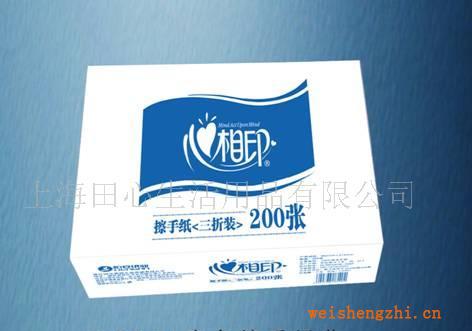 供應(yīng)心相印200張三折擦手紙