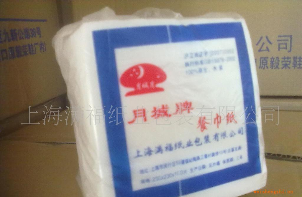 供應月城牌230、270、330餐巾紙