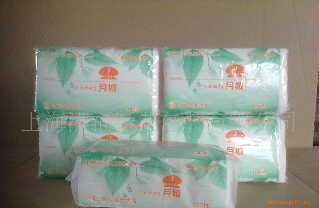 供應衛(wèi)生抽紙（規(guī)格多、品種全）