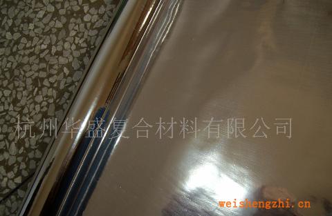 供应PET镀铝膜