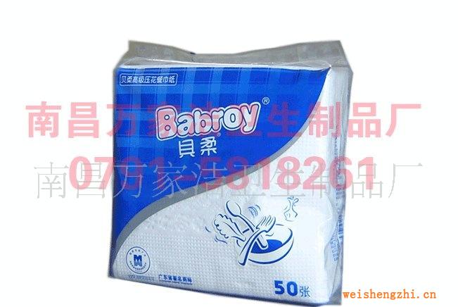 專業(yè)生產(chǎn)濕巾、紙巾(餐巾)、盒裝紙、卷紙(圖)