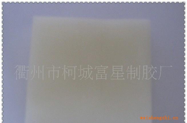 FX-3食品包裝熱熔膠