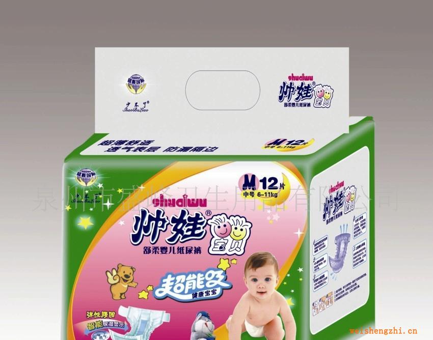 廠家直銷《少不了帥娃》系列12片小包中碼尿褲