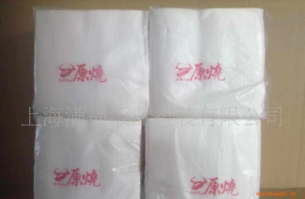 供应优质印字餐巾纸（印字、店标）