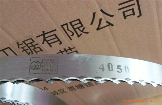 【供应海绵立切机】月牙刀带，直切机月牙齿带刀，海绵机械刀带