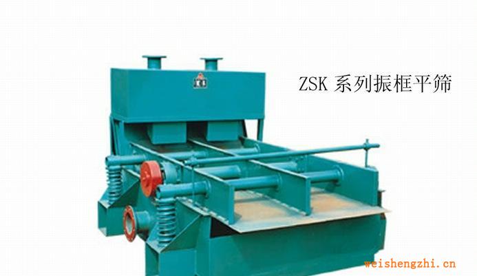 低价供应订做HY—ZSK系列振框平筛－恒亚机械（厂家直销）