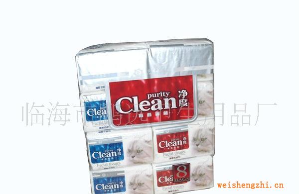 【廠家直銷】批發(fā)供應凈度系列面巾紙/多用途面巾紙