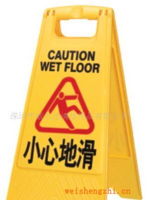 熱銷產(chǎn)品：A字告示牌、塑料酒店指示牌