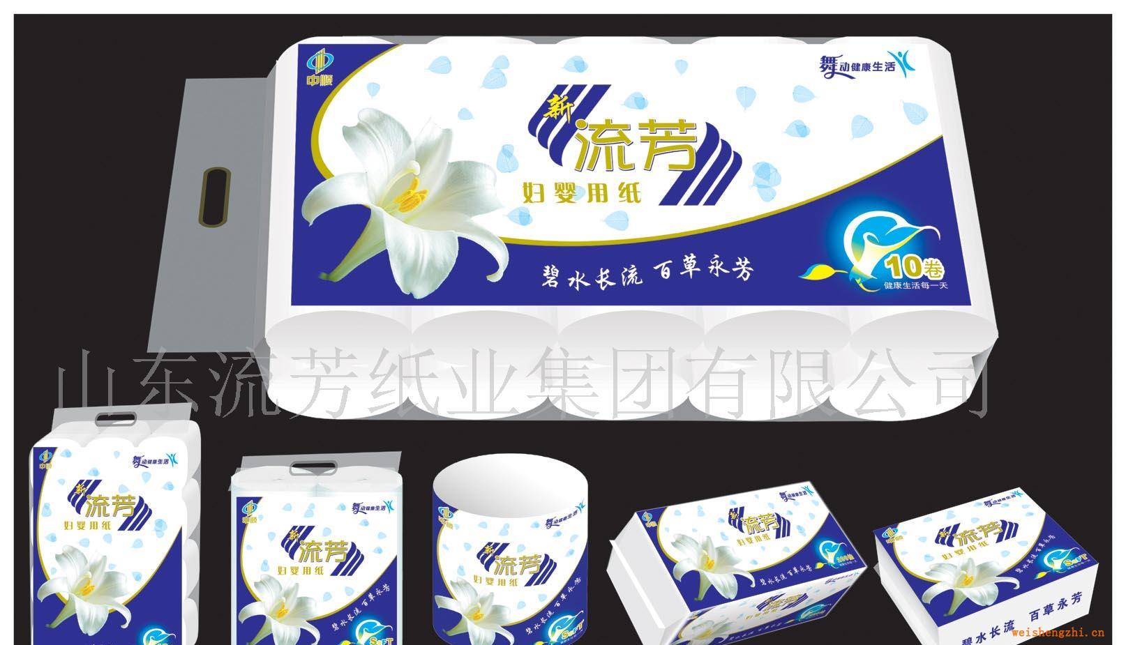 優(yōu)質(zhì)生產(chǎn)廠家誠招新流芳生活用紙代理加盟