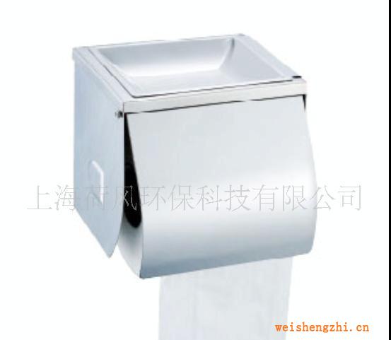 供應荷風不銹鋼擦手紙架一體式紙架不銹鋼小卷紙架