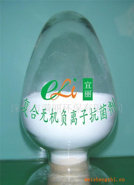 供应负离子抗菌剂