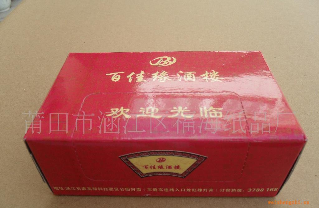 供應精裝5000盒起定餐飲業KYTV小盒裝餐巾紙