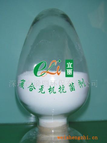 供应塑胶硅胶等专用抗菌剂