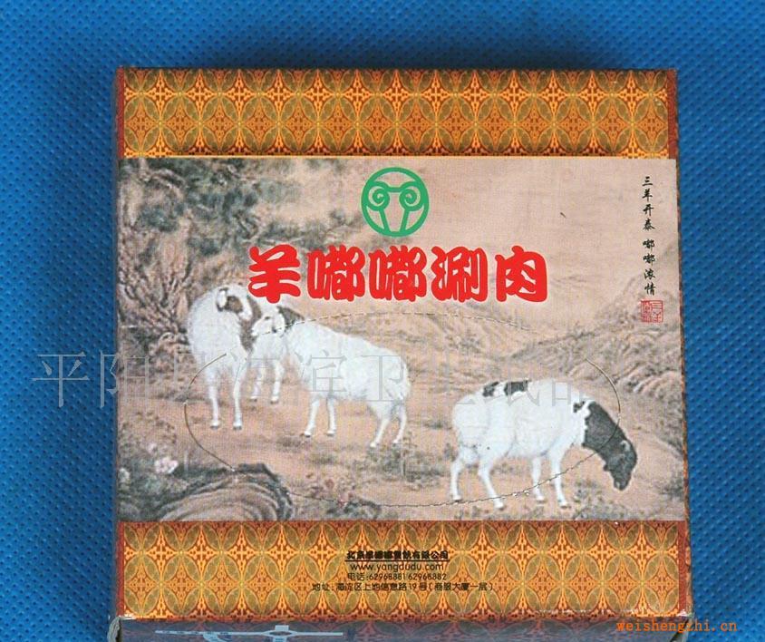 热销推荐100抽无香型纯木浆盒装纸巾