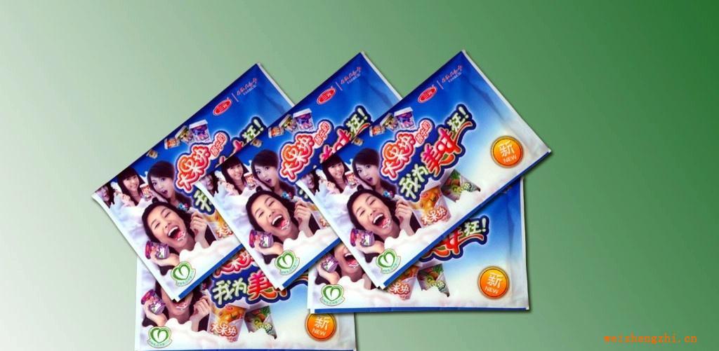 專業生產廣告紙巾/錢夾式紙巾/荷包紙巾/盒抽紙巾等