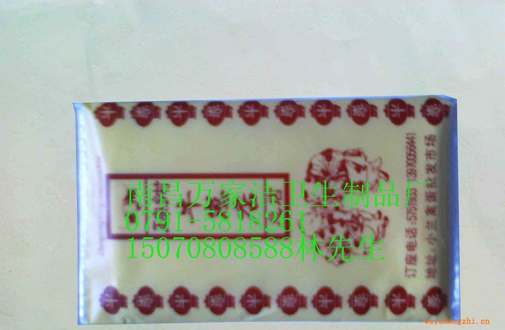 廠家直銷餐巾紙（印LOGO）