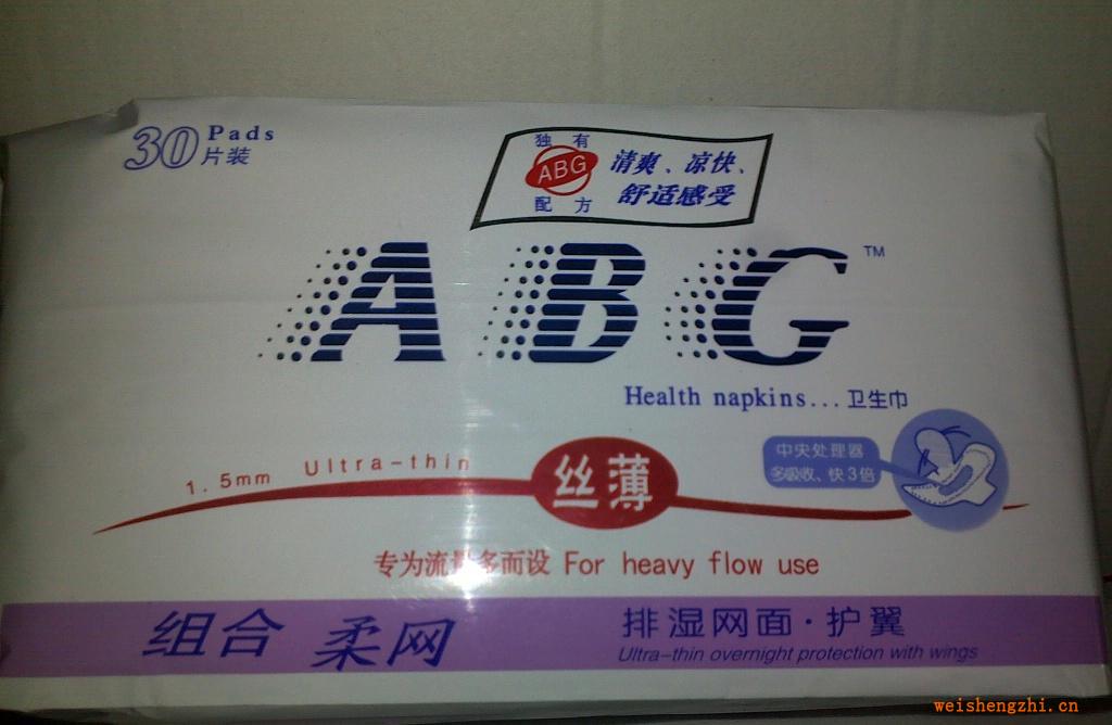供應ABG卫生巾主要成份；打孔膜、吸水纸、高分