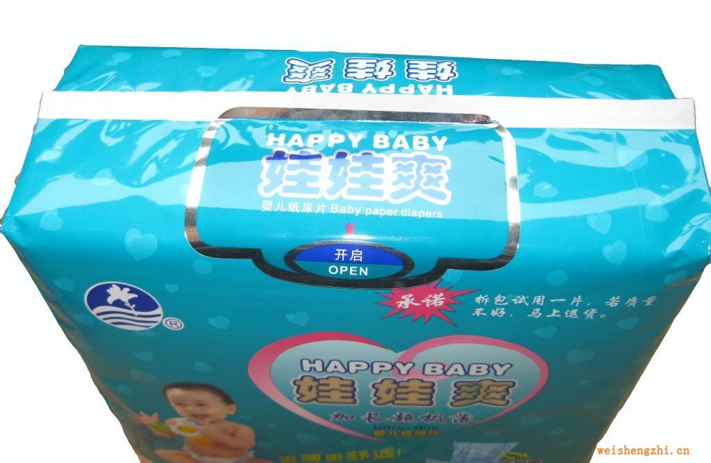 娃娃爽立體護圍紙尿片，透氣干爽不起陀，吸水性強，安全不起痱子