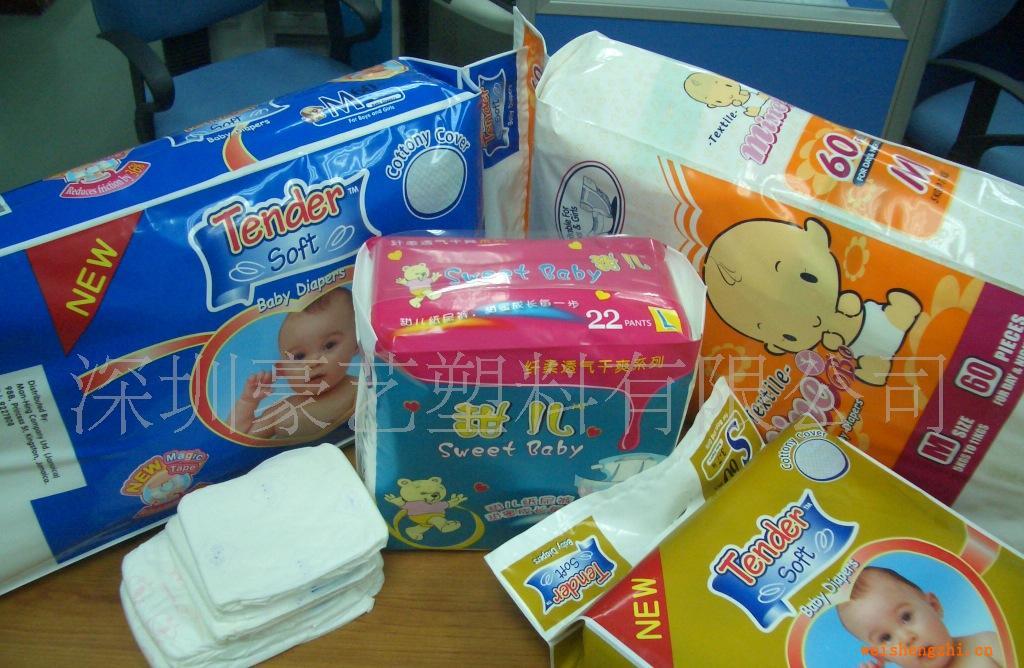 厂家供应婴儿纸尿裤包装袋，婴儿纸尿裤包装袋厂家