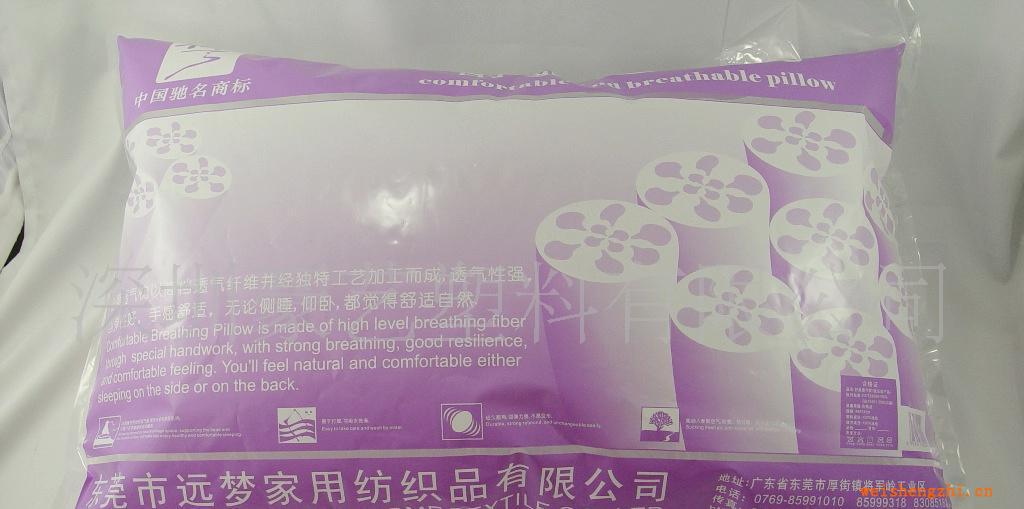 【生产厂家】供应购物袋塑料|床上用品包装袋|白色塑料袋