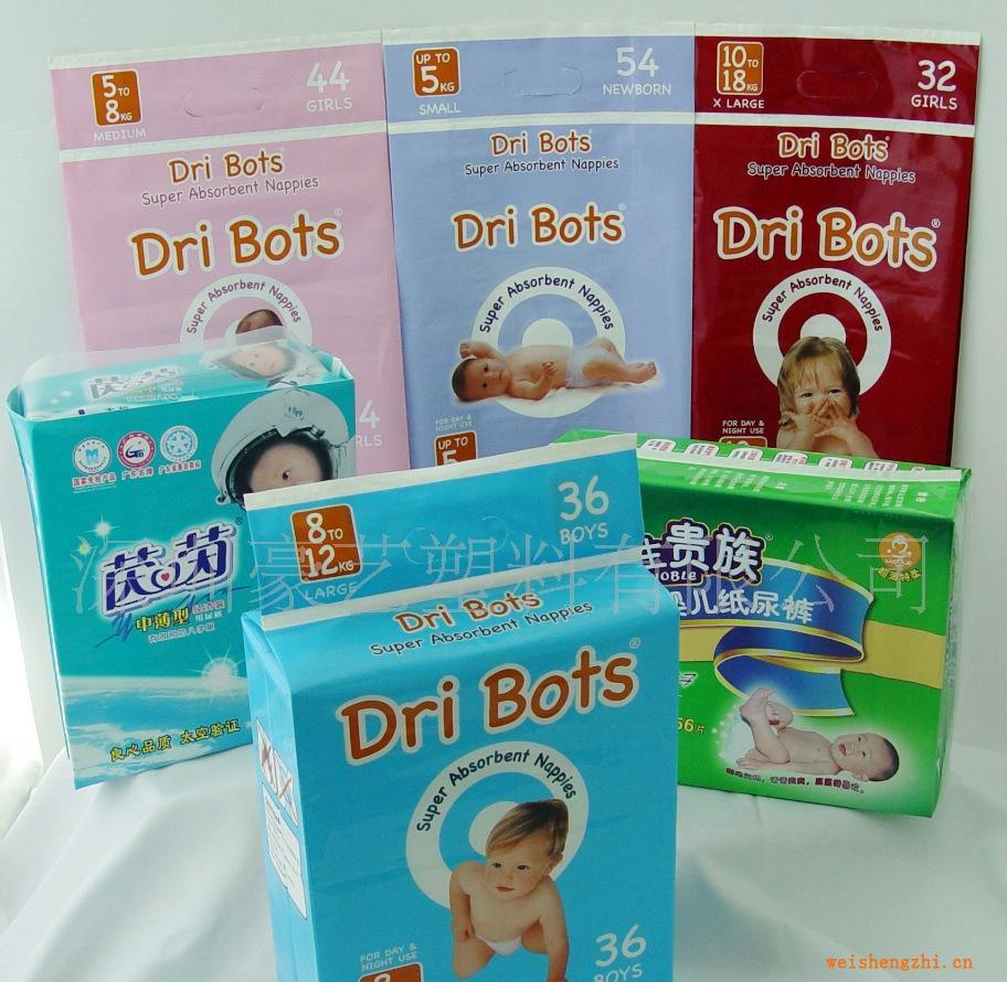 【厂家直销】供应高质量LDPE奶白婴儿纸尿裤包装袋