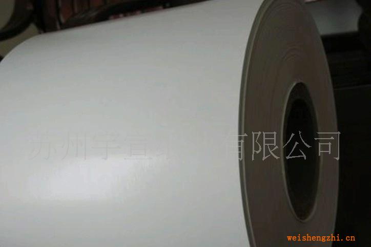 生产加工供应铜版纸离型纸硅油纸