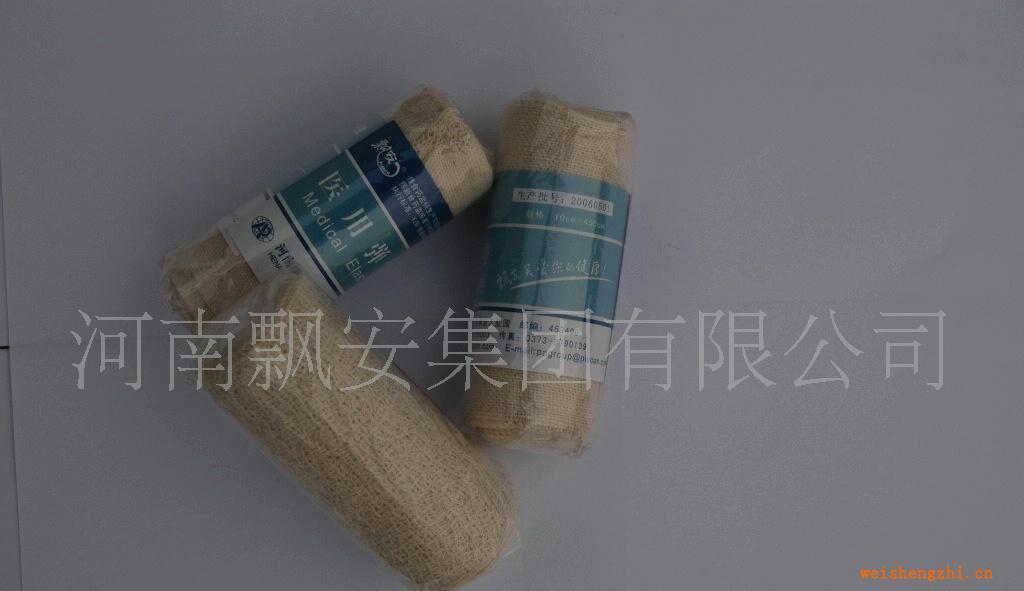 供應醫(yī)用彈性繃帶骨傷科外科包扎醫(yī)用彈力繃帶