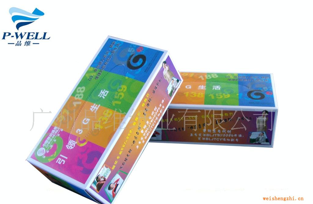 廠家生產(chǎn)直銷純木漿廣告紙巾盒裝面巾，軟包紙巾--歡迎訂制