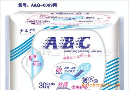 厂家直销《少不了A&G系列》30片丝薄网护垫
