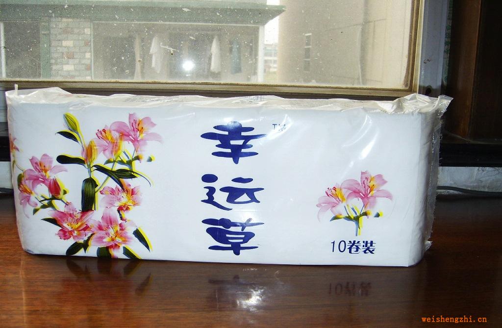 幸运草