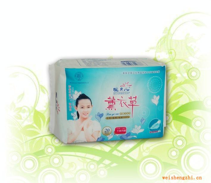 暖貝兒品牌薰衣草系列20片日夜絲薄衛(wèi)生巾誠招全國代理