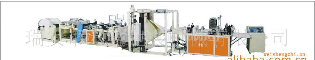 供應全自動無紡布制袋機