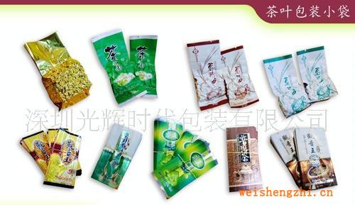 供應抽真空茶葉包裝袋