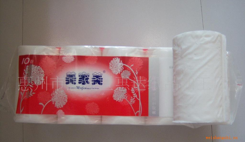 惠州市惠达纸品厂生产美家美、中国红、惠而爽家用卷纸巾可定做