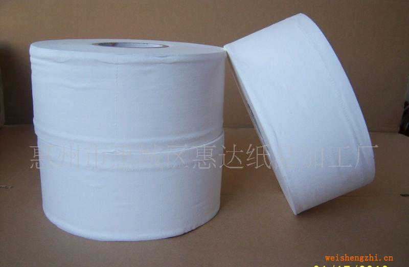 惠州市惠達紙巾廠供應大盤紙大卷紙巾酒店用紙