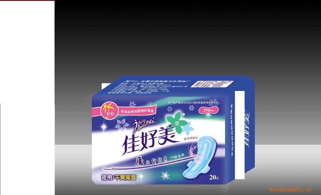 供应双效防侧漏速渗锁湿纯天然竹纤维佳好美卫生巾