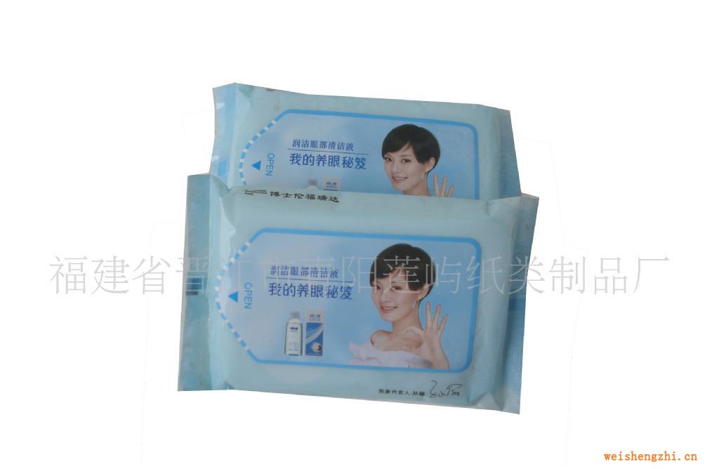 蓮嶼紙業(yè)-專業(yè)訂做廣告濕紙巾。荷包紙巾。盒抽紙巾