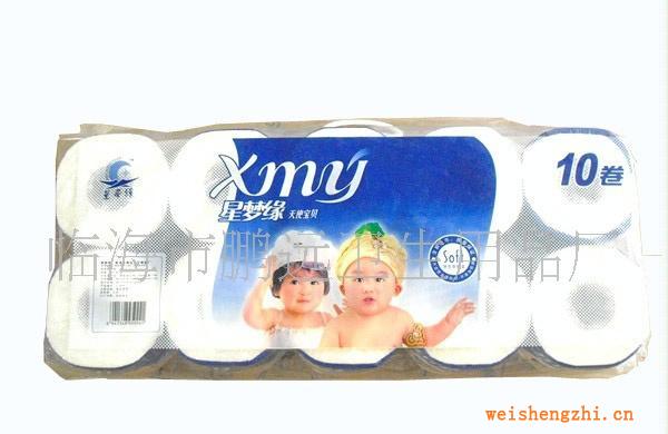 【廠家直銷】供應星夢緣天使寶貝系列卷筒衛(wèi)生紙(圖)