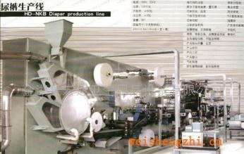 供應HD-NKB嬰兒尿褲設備(圖)