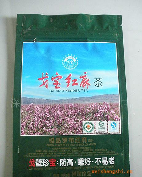 供应优质茶叶包装袋新茶秋茶乌龙茶安溪铁观音茶叶包装