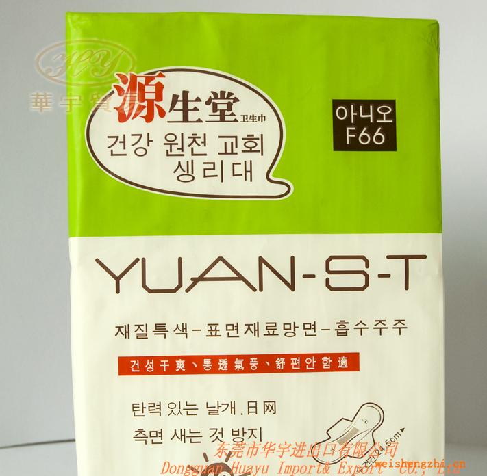 F66干爽網(wǎng)面衛(wèi)生巾，日用40片裝，含高分子吸水源生堂衛(wèi)生巾