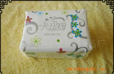 供应优质纯木浆200抽卡比尼抽纸代加工订牌抽纸诚招合作