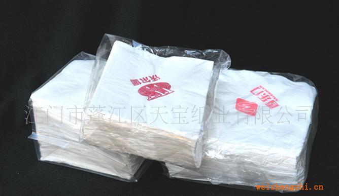 供应(230-430)mm餐巾纸