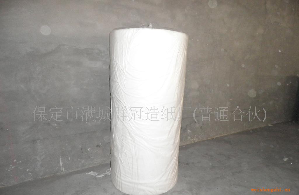 厂家供应纯木浆生活用纸卫生纸大轴