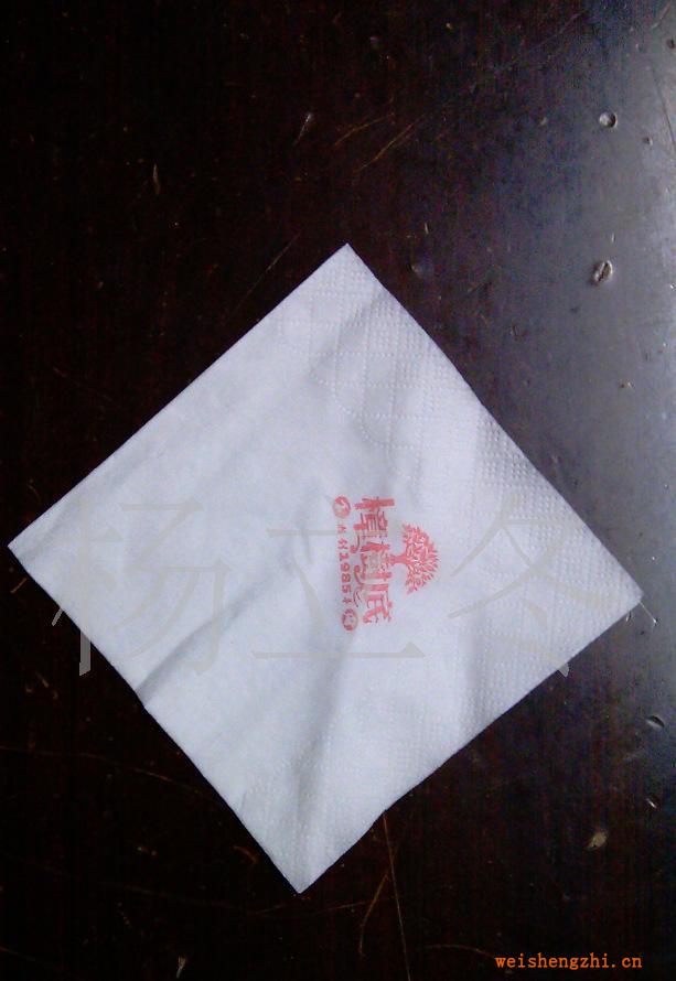 供应广告纸巾(图)LOGO印字餐巾纸
