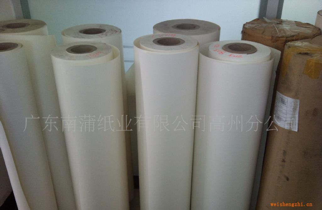 供應(yīng)南糖美時(shí)紙杯原紙及文件夾