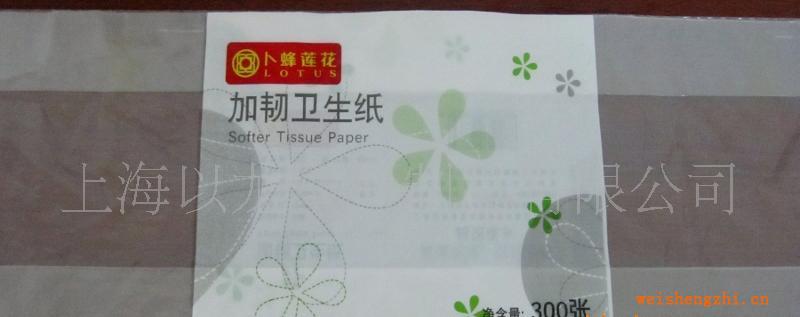 高压聚乙烯（LDPE）塑料包装袋