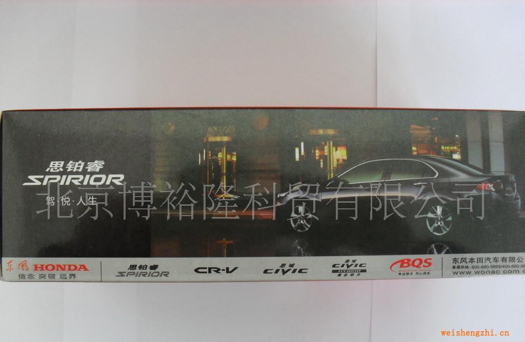 供應(yīng)各種廣告盒抽紙、餐巾紙、錢夾紙