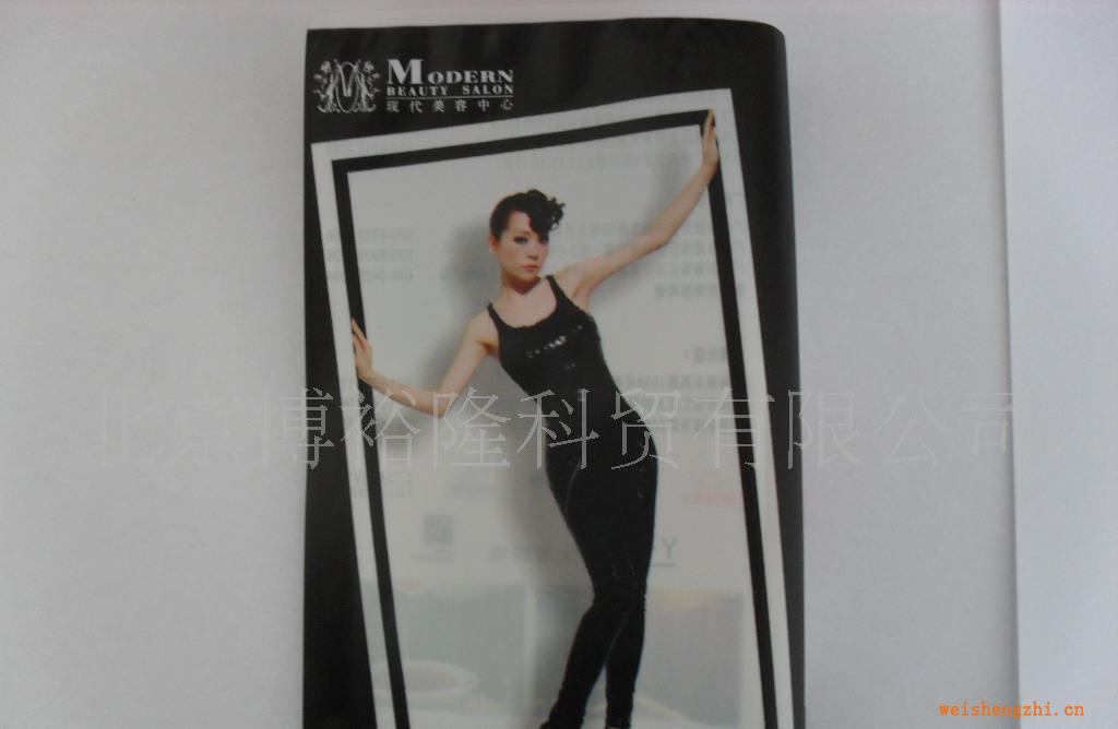 博裕隆紙業(yè)專業(yè)制作各種廣告錢夾紙