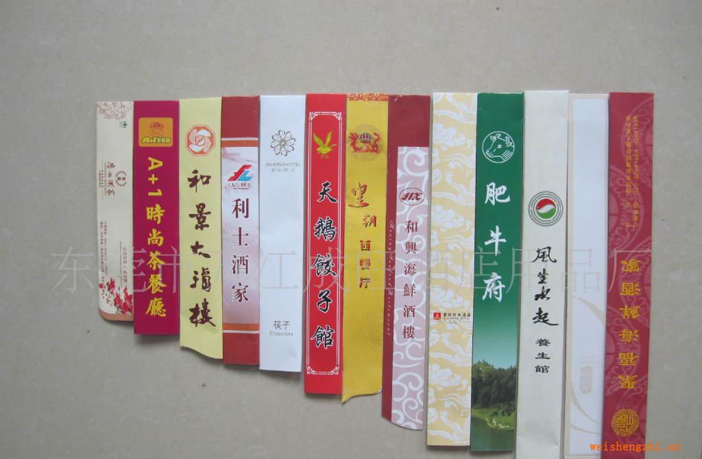 【厂家直销】高档筷子套，可按客户要求定做各种规格材质